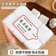 Magic Eraser Nail Tool Cotton Pads for Nail Polish Removal, Durable and Non-Shedding, Strong Absorbe