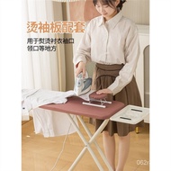 Iron Plate Pad Ironing Board Household Folding Electric Iron Vertical Clothes Ironing Rack Ironing Board Ironing Board F