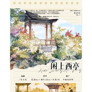 [Separate Packaging] No. 7 Cultural Creative Xianting Xiting Tree Bushes Birth Twenty-Four Solar Ter