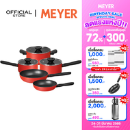 MEYER Bauhaus Induction ชุดเครื่องครัว 8 ชิ้น - กระทะทอด และหม้อพร้อมฝา Cookware set (14213-TE12)