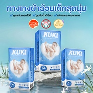 พร้อมส่งที่ไทย ผ้าอ้อมสำเร็จรูป ถุงละ50ผืน เดย์ไนท์แพ้นส์ baby diaper กางเกงผ้าอ้อมเด็ก ขอบเอวนุ่ม แ