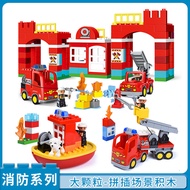 Gegele Children Large Particle Enlightenment Puzzle Assembling Insert Fire Theme Building Blocks Boy