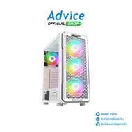 ATX CASE (NP) ITSONAS NEPTUNE ARGB TG (WHITE)