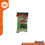 SCOTCH BRITE ฟองน้ำใยขัด 3x4 นิ้ว (แพ็ค3+1) |ZWG|