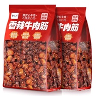 Innermon Beef Ribs Specialty Trimmings Airdried Ribs Currant Spicy Snacks Brain Beef Ribs Inner Mong