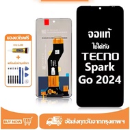 หน้าจอ LCD TECNO Spark Go 2024 หน้าจอจริง 100% เข้ากันได้กับรุ่นหน้าจอ tecno spark go 2024/BG6 ไขควง