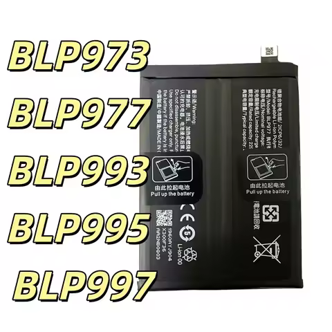 Alternative battery For BLP973 BLP977 BLP993 BLP995 BLP997 Mobile phone battery