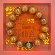 Big-Leaf Huanghuali Mazu Brave Order Bracelet Wood Grain Tibetan Blessing Brave Brave Guardian