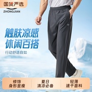ELGINI E16028 Slim-Fit Track Pants S-XXL |   Slim-Fit Track Pants
