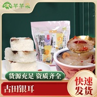 Shopee Official Qianqianduo Freeze-Dried Tremella Soup Wholesale from Gutian, Freeze-Dried Tremella 