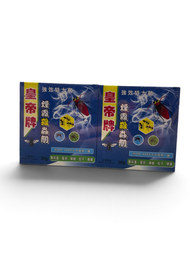 強效特大装煙霧殺蟲劑 2個装 淨重20克x2      A0836