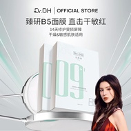 Dr.DH B5 Special Care Moisture Centella Asiatica Oil Control Facial Mask (10 Pcs)