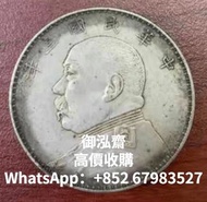 高價徵求現代金銀幣 建國金幣 香港訪港金幣 內地生肖銀幣 生肖金幣 澳門銀幣金幣