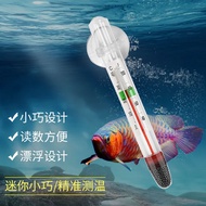 Thermometer Glass Fish Tank Inner Mark Thermometer Rod Thermometer Chubby Thermometer Thermometer Gl