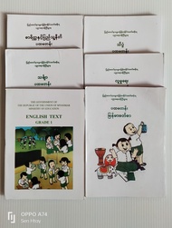 Myanmar Books ပထမတန္း ဘာစံု