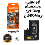 แบตเตอรี่สำหรับ ไอโฟน iX XS XsMax XR i11 11Pro 11ProMax i13 13Pro 13ProMax 14 14Plus 14Pro 14Promax 
