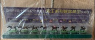 香港特區10周年紀念賽馬日馬王系列迷你模型