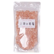 Miracle Rock Salt Pink Mill Type Himalayan Rock Salt (200g)