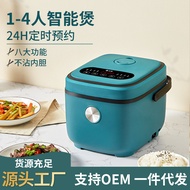 Kitchen appliances, 1-2 person mini smart rice cookers, small multifunctional household appliances