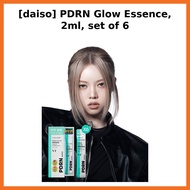 PDRN Glow Essence 2ml x 6 Korean Skincare Glow Serum Hydrating