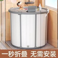 muji無印良品成人泡澡桶大人可摺疊鎖溫加熱帶蓋子家用全身浴桶