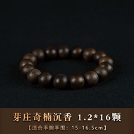 Collection of Qinnan Agarwood natural old material black oil Nha Trang Chess Nan sunken sailor strin