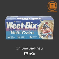 วีท บิกซ์ มัลติเกรน 575 กรัม Weet-Bix Multi Grain 575 g.