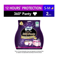 Sofy Comfort Nite 360 Panty S-M 2s Overnight Sanitary Panty