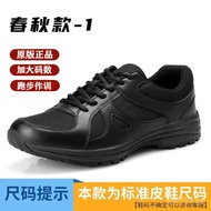 Physical Training Site Wear-resistant Training Shoes New Style Running Shoes Large Size Black Traini