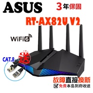 Order Free CAT8 Network Cable ASUS RT-AX82U V2 Dual Band WiFi 6 Gaming Wireless Router