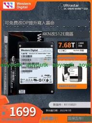 WD西數 SN640 7.68T U.2企業級SSD 8T 2.5寸nvme固態硬盤可轉M.2