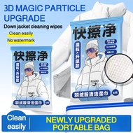 💕Best Price💕【99.9% sterilization】Waterless oil and stain removal wipes🏆NO.1🏆3D魔粒羽绒服湿巾💗Effectively re