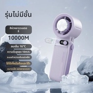พัดลมคอพกพาแบบชาร์จ USB ขนาดเล็กพับได้
