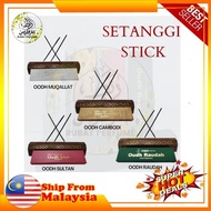 BUKHOOR STICK ATAU OUD STICK 🔥 SETANGGI STICK 🔥 GAHARU STICK 🔥HOT🔥