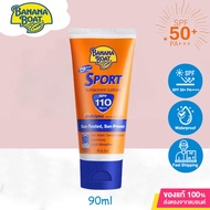 บานาน่า โบ๊ท Banana Boat Sport Ultra Sunscreen Lotion SPF110 PA+++ 90 ml กันแดด กีฬา กันแดดบานาน่าโบ