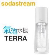 Sodastream TERRA 自動扣瓶氣泡水機 -純淨白 -原廠公司貨