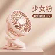 Mini Clip Fan USB Rechargeable Portable Desktop Fan 2400mAh Dual Battery Long Lasting Quiet Car Clip