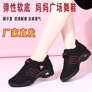 Fall Square Dance Shoes Women's Dance Shoes Mother Dancing Shoes Mesh Versatile Sports Breathable Modern Sailor Dance Shoes240410 ROYZ