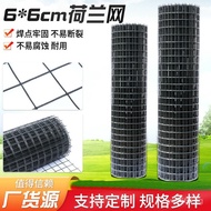 Dip Molded Wholesale In Stock Isolation Mesh Fence Orchard Vegetable Garden Fence 6cm Breeding Net f