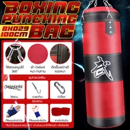 GM Sport นวมซ้อมมวย นวม นวมชกมวย นวมต่อยมวย กระสอบทรายชกมวยหนัง หนัง แบบแขวน กระสอบทราย แขวน BG100