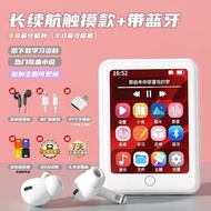 Walkman mp3 Player HD Large Screen mp4 Connection Touch Screen mp5 Listen to Music