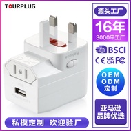Multi-Country Universal Conversion Plug Travel Plug Socket Fast Charge. 4A European Standard British
