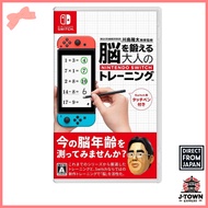 【Used】Dr Kawashima's Brain Training for Nintendo Switch - Switch / Nintendo Switch