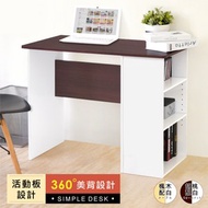 [特價]《HOPMA》簡易書桌 台灣製造 工作桌 電腦桌 辦公桌-胡桃配白