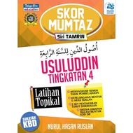 Skor Mumtaz - Latihan Topikal Usuluddin Tingkatan 4