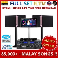 Karaoke System KTV Full Set Flagship ( Malay songs &amp; multi language version )