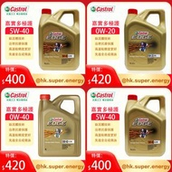 【專治燒 偈油！】Castrol EDGE 高性能汽車/ 機油 - TITANIUM FST™ 技術（緩解燒機油）直送澳門