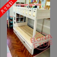 兒童床 全套[碌架床+床墊X2] 實木 上下層碌架床 4cm椰棕床墊 [BD120-51 尺寸可改 包順豐] Wooden Bunk Bed for Children (+4cm Mattresses