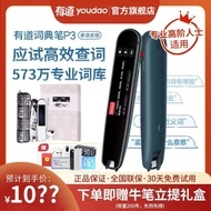KY-D NetEase Youdao Dictionary Pen3Professional Edition32GElectronic Dictionary Point Search Scan Integrated Translation