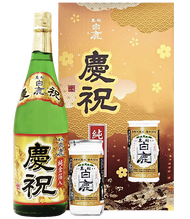 黑松白鹿慶祝清酒(純金箔入)+黑松白鹿一口杯禮盒